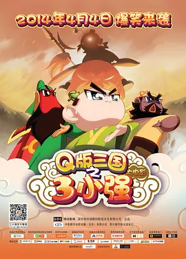 奥索瓦鲁瓦塔斯